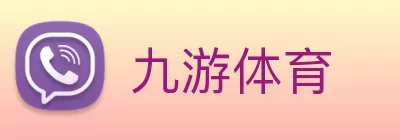 九游体育 Logo